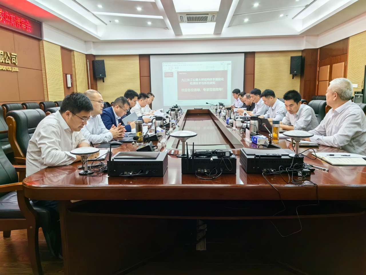且研且思出成果，中期論證啟新篇——智能化檢測(cè)技術(shù)與系統(tǒng)研究順利通過中期評(píng)審