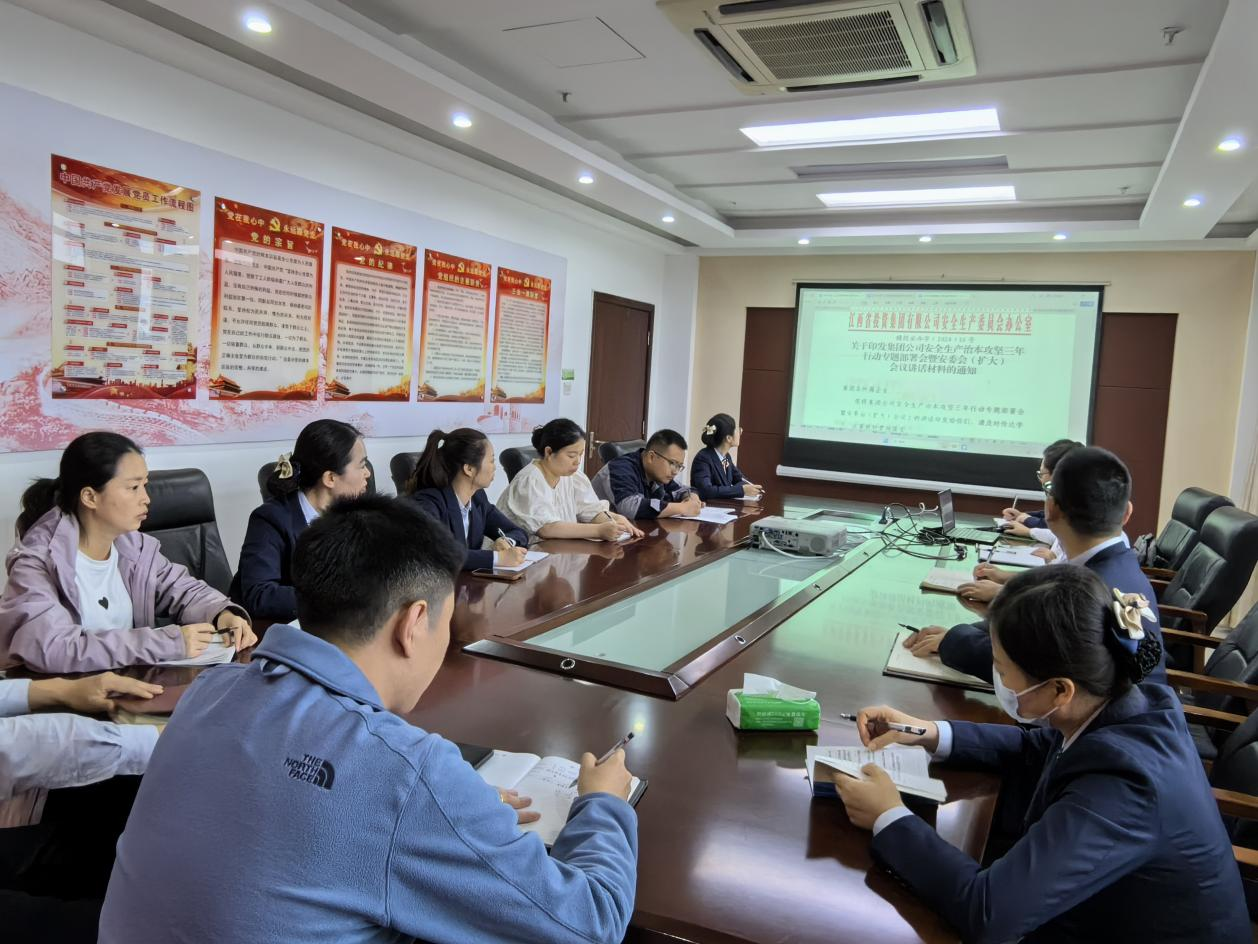 九江二橋運營管理部開展安全生產(chǎn)培訓會