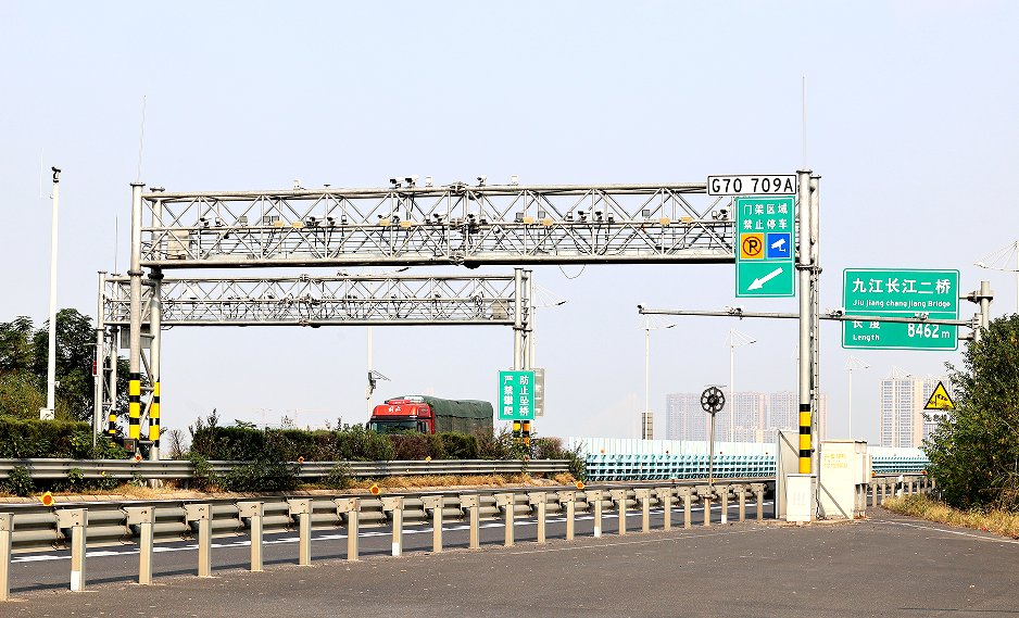 揭榜掛帥 | 省內(nèi)首創(chuàng)！九江二橋集中攻關(guān)建立虛擬門(mén)架系統(tǒng)