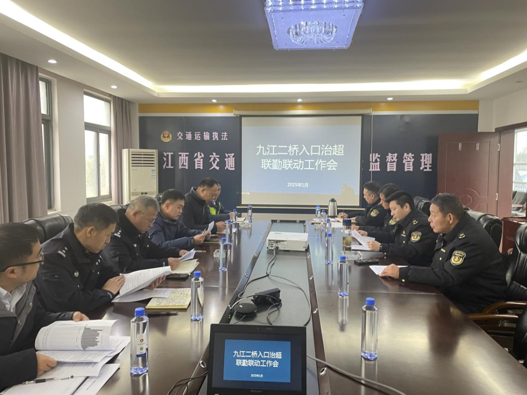九江二橋啟動(dòng)聯(lián)勤聯(lián)動(dòng)治超行動(dòng)，為道路交通安全保駕護(hù)航